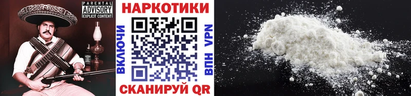 Наркотические вещества Красноармейск АМФ  КОКАИН  Гашиш  A-PVP  Меф  Канабис 