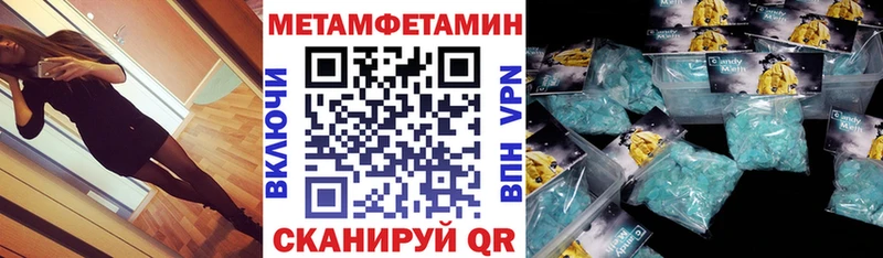где продают наркотики  Красноармейск  мега маркетплейс  АМФ Premium 