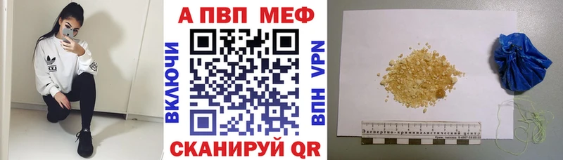 площадка состав  Красноармейск  APVP СК КРИС  цена  