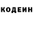 Amphetamine Розовый KObaltPL