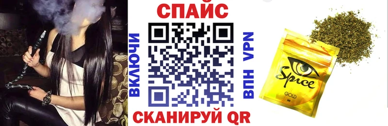 гидра зеркало Красноармейск Бутират BDO