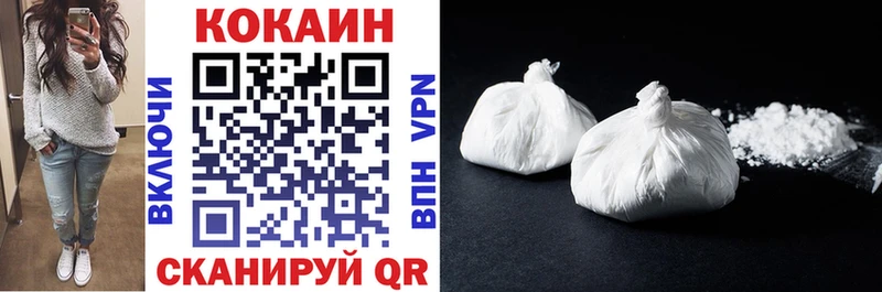 COCAIN FishScale Красноармейск