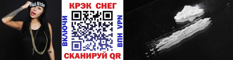 КОКАИН Эквадор  это Telegram  Красноармейск 