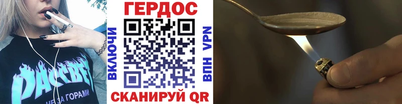 ГЕРОИН Афган где можно купить Красноармейск