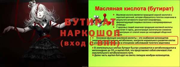 гашик Богданович