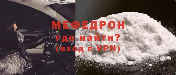 экстази Богородицк