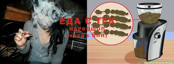 экстази Богородицк