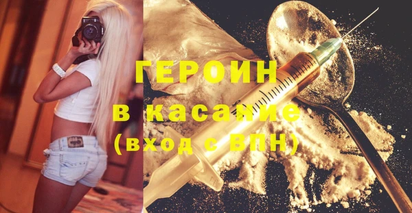 прущий лед Богородск