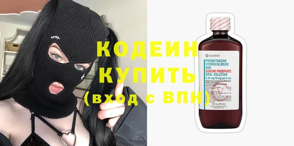 прущий лед Богородск
