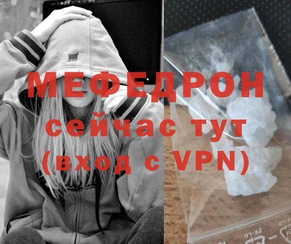 экстази Богородицк
