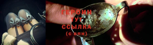 экстази Богородицк