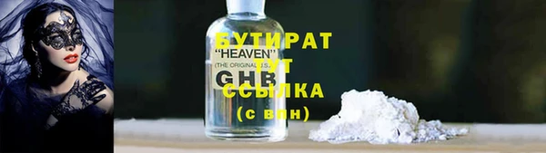 гашик Богданович