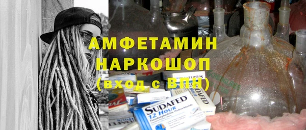 экстази Богородицк