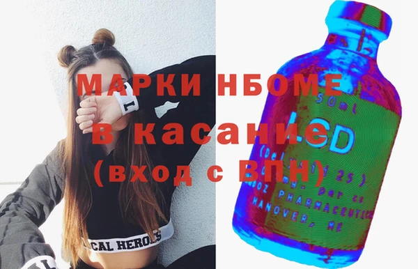 мефедрон VHQ Бронницы