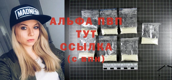 экстази Богородицк
