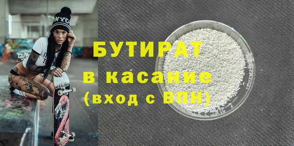 гашик Богданович