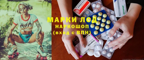 прущий лед Богородск