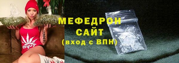 прущий лед Богородск