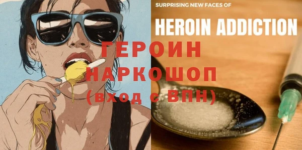 экстази Богородицк