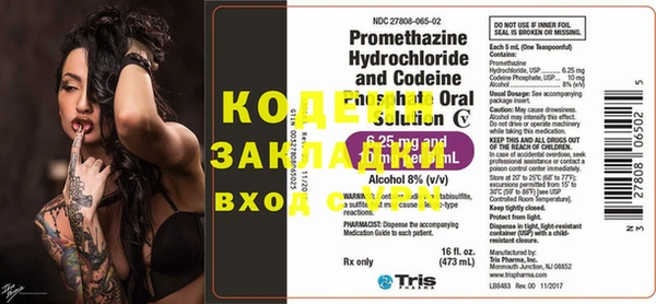 экстази Богородицк