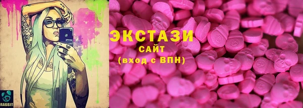 экстази Богородицк