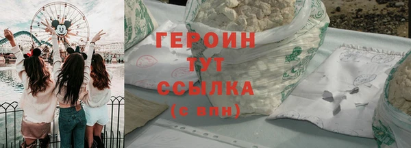прущий лед Богородск