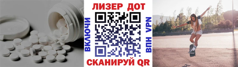 купить закладку  Красноармейск  ЛСД экстази ecstasy 