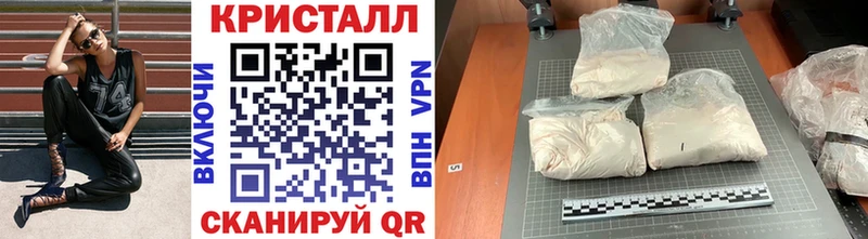 МЕТАМФЕТАМИН Methamphetamine Красноармейск
