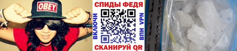 Метамфетамин пудра  Красноармейск 