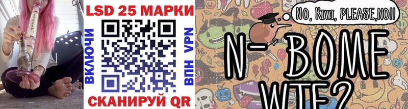 Марки NBOMe 1,8мг  Красноармейск 